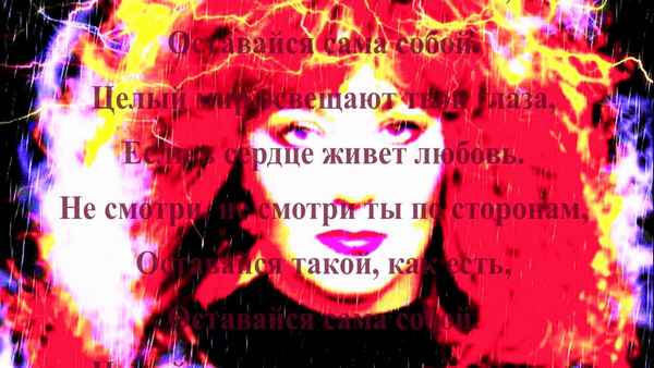 Алла Пугачева Если в сердце живет любовь (и Юлия Савичева)