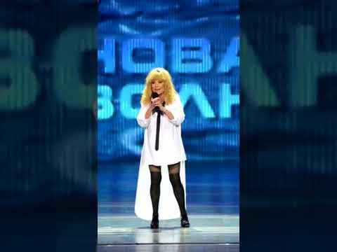 Алла Пугачева Звезда