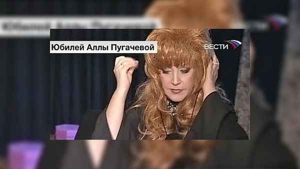 Алла Пугачева Московское время