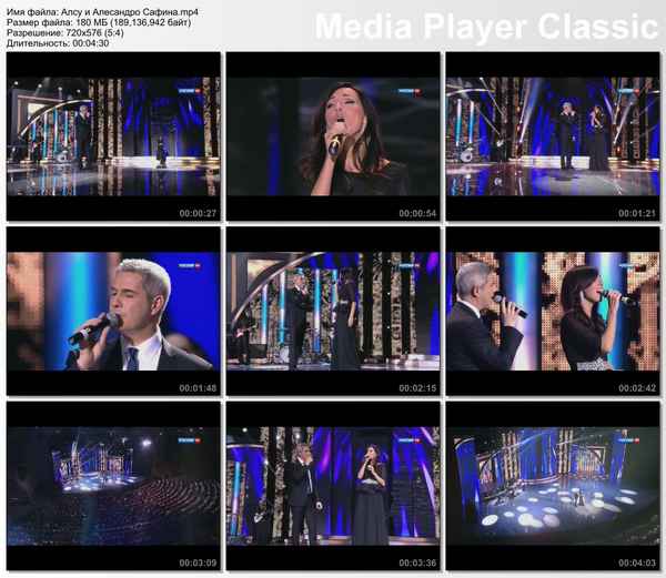 Алсу Ноктюрн (и Алессандро Сафина)