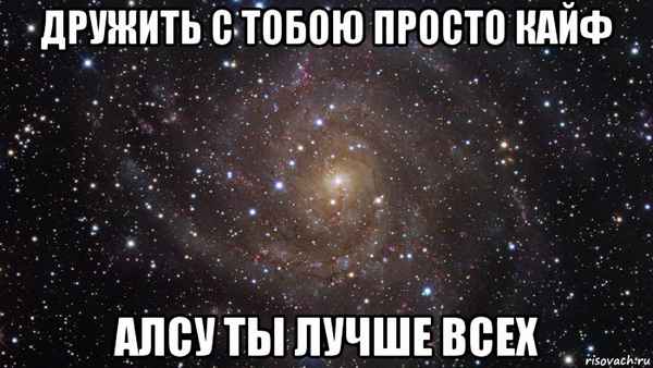 Алсу Ты и я Алсу Ты и я