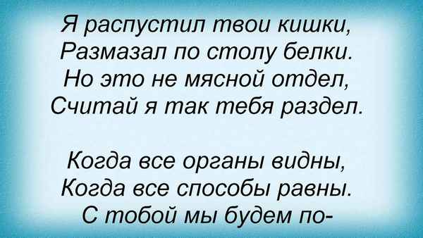 Ногу Свело! Мясной Отдел
