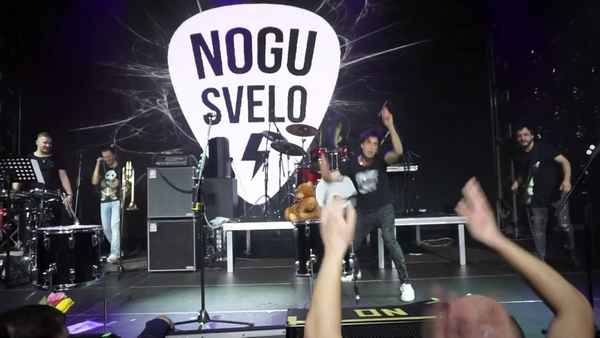 Ногу Свело! Не Жилец