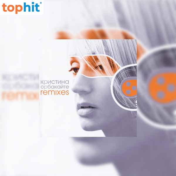 Кристина Орбакайте 10 Вечеров