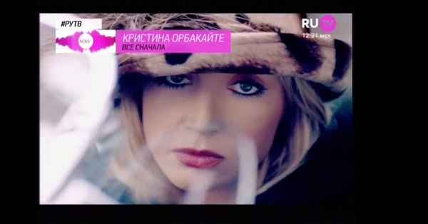 Кристина Орбакайте Все Сначала Кристина Орбакайте Все Сначала