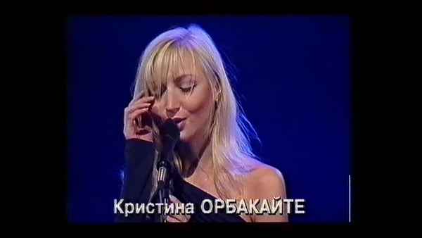 Кристина Орбакайте Если Дождь По Стеклу...