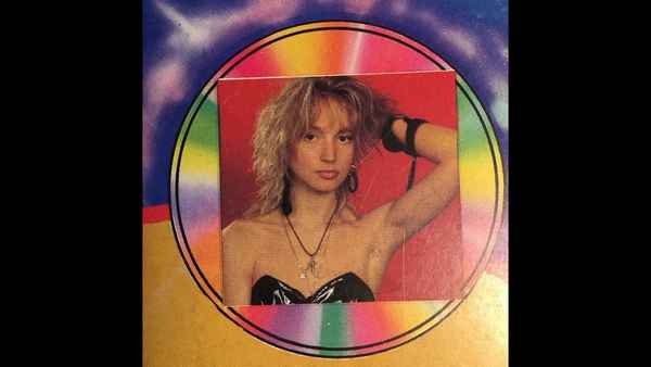 Кристина Орбакайте Талисман Кристина Орбакайте Талисман