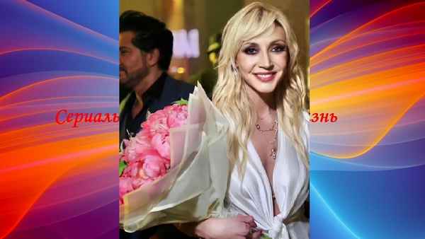 Кристина Орбакайте Цветы