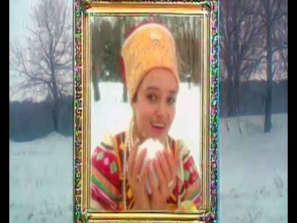 Надежда Кадышева Ой, Мороз, Мороз!