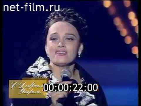 Надежда Кадышева Очи черные