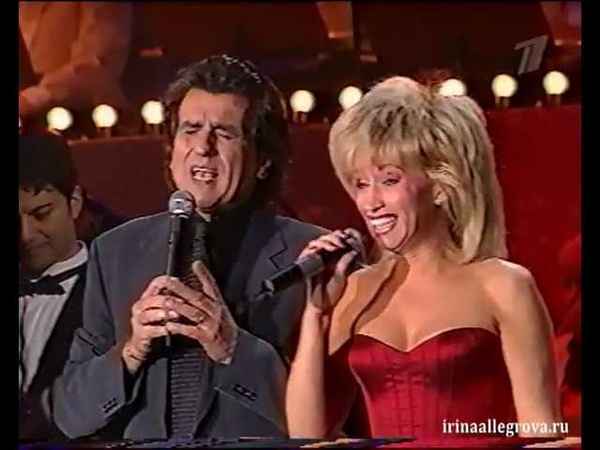 Ирина Аллегрова Serenata