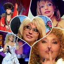 Ирина Аллегрова Благодарю