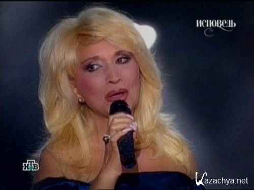 Ирина Аллегрова Два лица