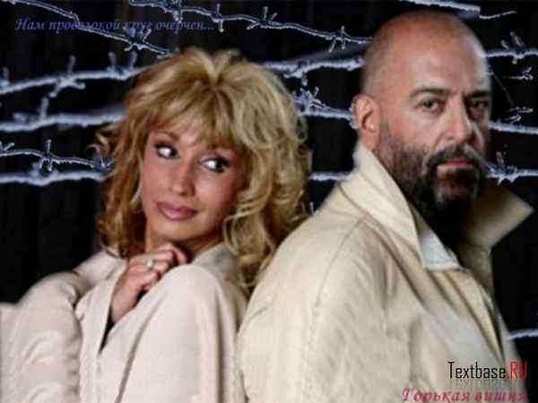 Ирина Аллегрова Колея (и М.Шуфутинский)