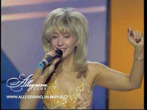 Ирина Аллегрова Проще простого