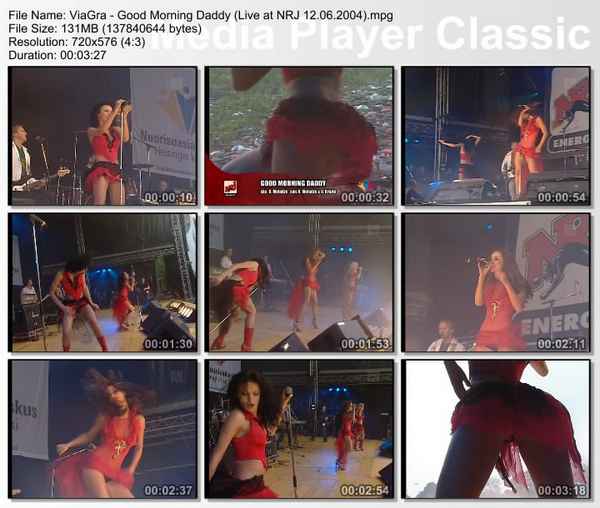 ВИА Гра Good Morning, Daddy!