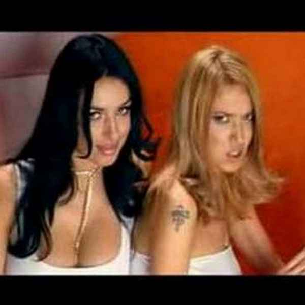 ВИА Гра Hold Me Closer