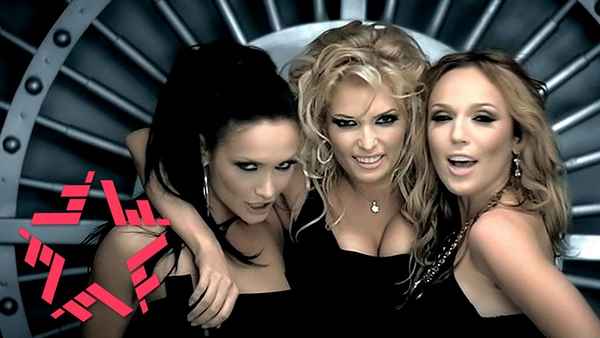 ВИА Гра My emancipation