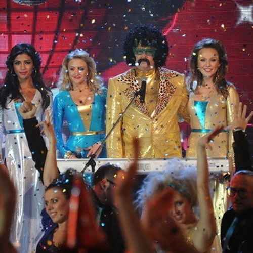 ВИА Гра Диско