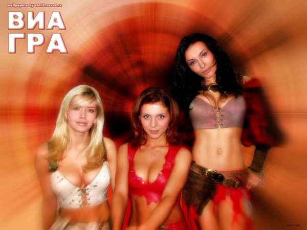 ВИА Гра Не надо