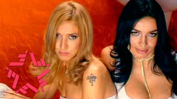 ВИА Гра Обними Меня