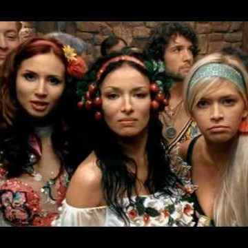 ВИА Гра Оно мне не нравится