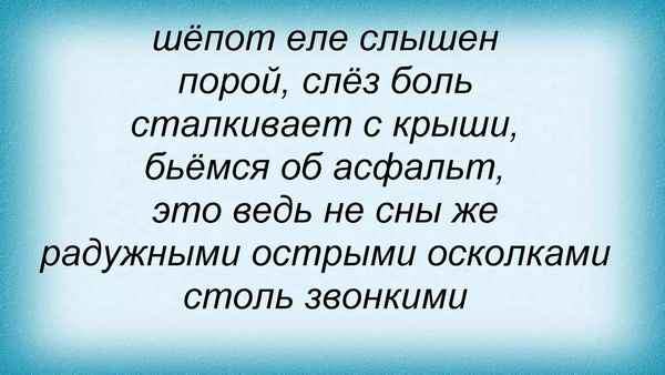 Слёзы Асфальта Звёзды тоже умирают