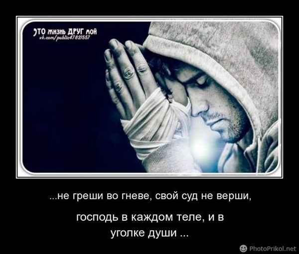 Эльбрус Джанмирзоев Не греши Эльбрус Джанмирзоев Не греши