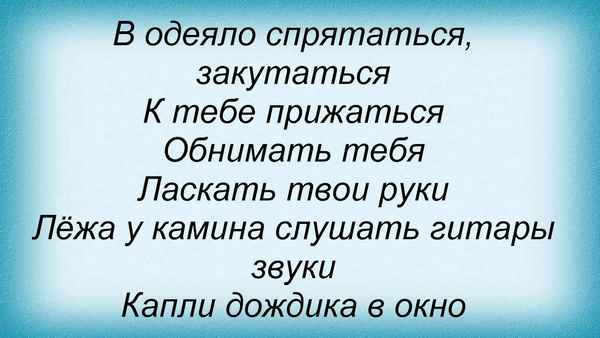 Тимати Do You Wanna My Number