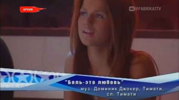 Тимати Боль Это Любовь Тимати Боль Это Любовь