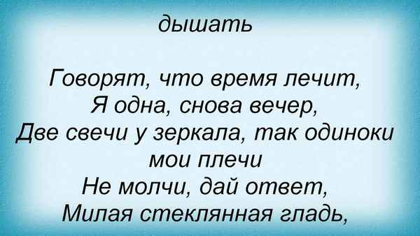 Тимати Снова Один (feat. Ирина Дубцова)