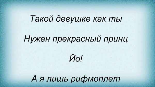 Тимати Ты Хочешь Быть Со Мной