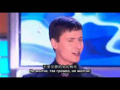 Витас Не молчи так громко