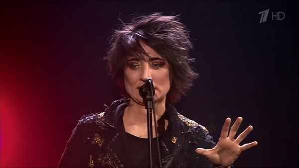 Земфира Мачо