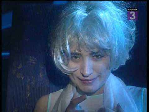 Земфира Синоптик