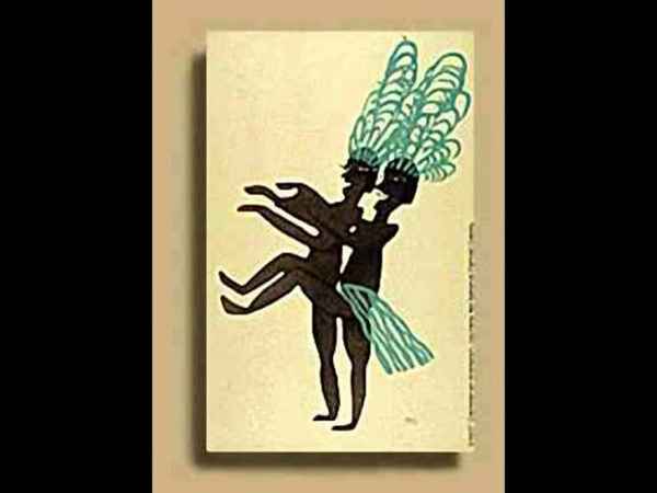 Агата Кристи Африканка