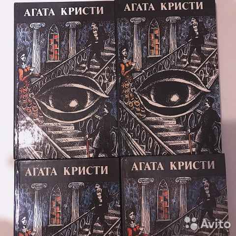 Агата Кристи Молитва