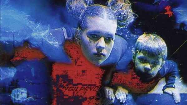 Агата Кристи Ураган