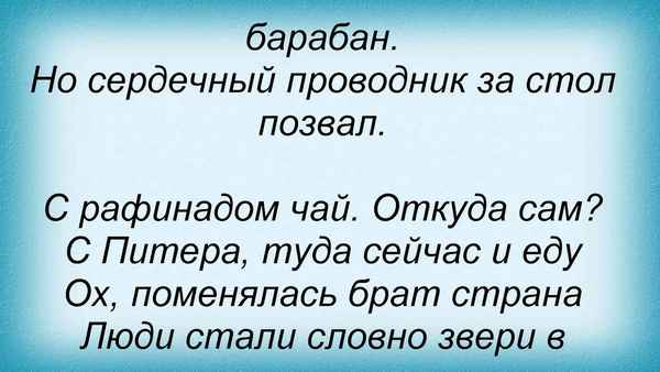 Детские песни 21-ый пассажир Детские песни 21-ый пассажир