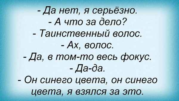 Детские песни Алло, дорогая