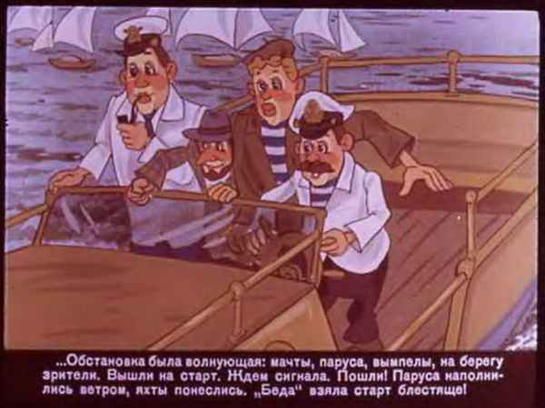 Детские песни Нужен отдых парусам Детские песни Нужен отдых парусам