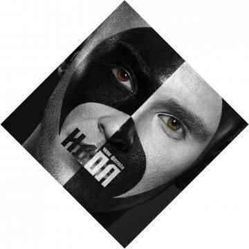 Чаян Фамали - Кис-Кис (Текст Песни, Слова)