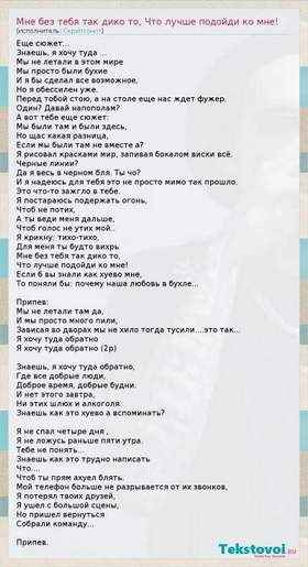 Скриптонит - Внатуре (Текст Песни, Слова)