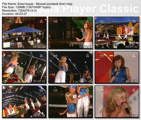 Блестящие Милый рулевой Блестящие Милый рулевой