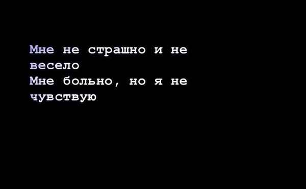 Скриптонит - Не надо меня узнавать (Текст Песни, Слова) Скриптонит - Не надо меня узнавать (Текст Песни, Слова)