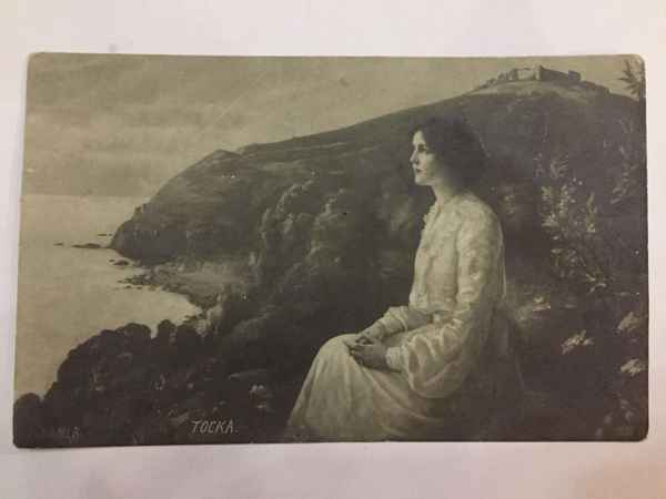 Аукцион Тоска