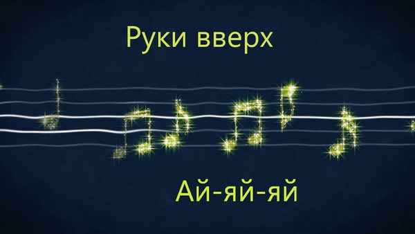 Любэ Две подружки