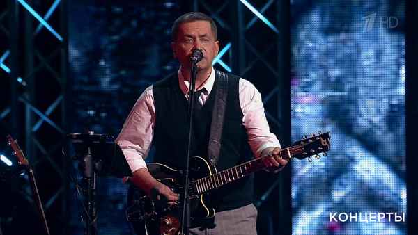 Любэ Многая лета Русской земле