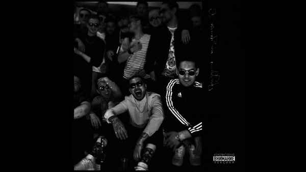 Скриптонит - Outro (feat. 104, Benz) (Текст Песни, Слова)