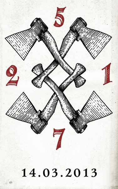 25/17 Топоры 25/17 Топоры